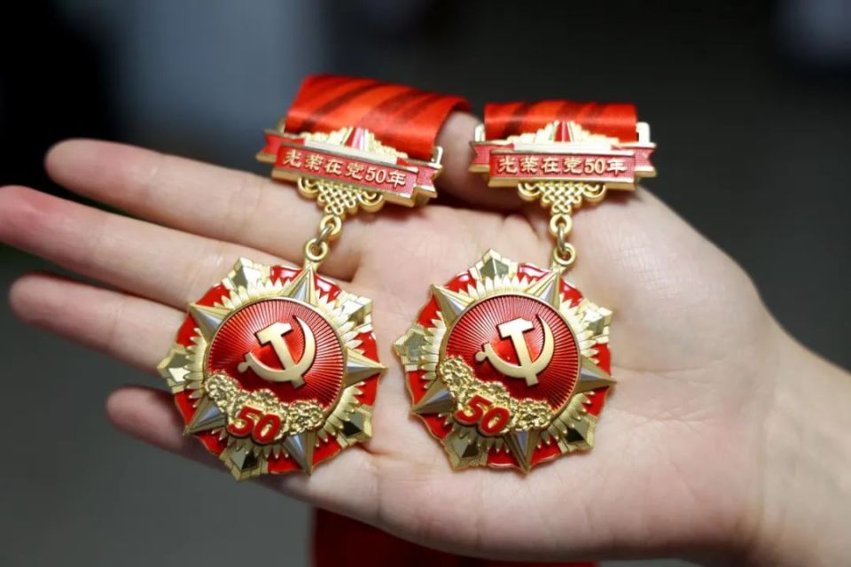 瑞安最新50年纪念章回收价值方法分析(最方便真实的瑞安50年纪念章价值多少钱方法)