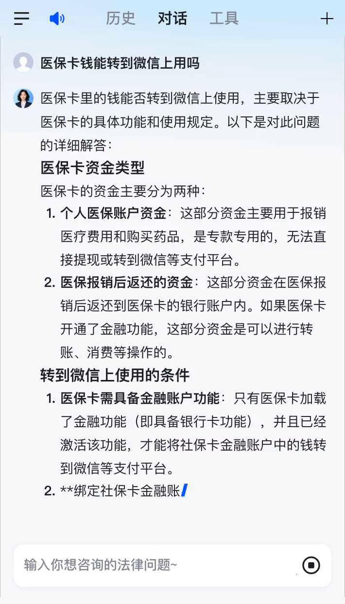 最新医保卡取钱最简单方法方法分析(最方便真实的瑞安医保卡超过3000元就可以取现吗方法)
